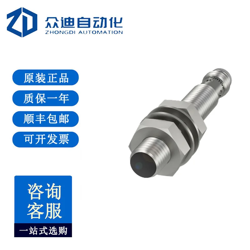 BALLUFFBES00P7 Inductive Standard Sensor BES 516-324-G-E5-C-S49