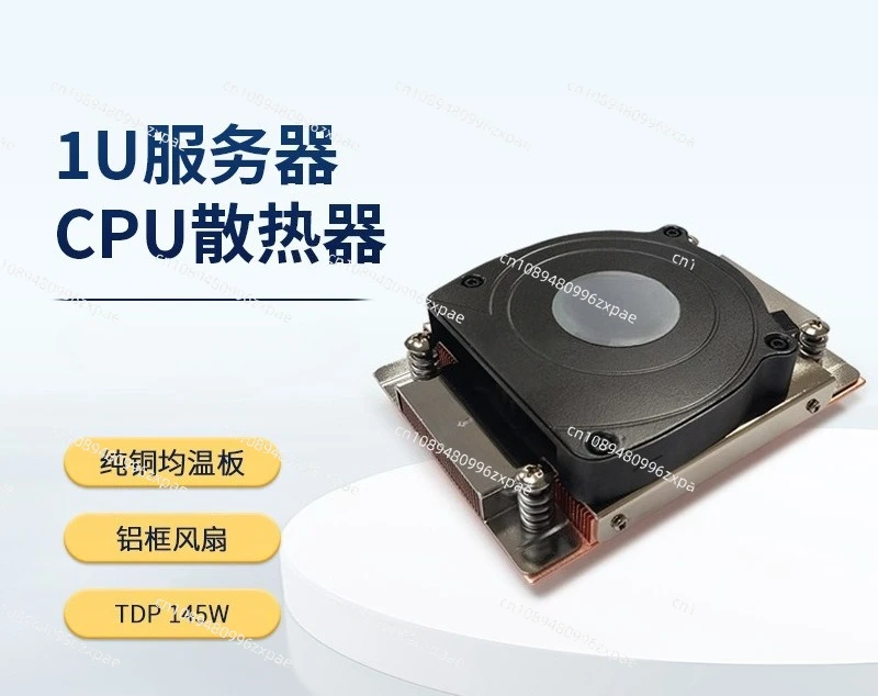 

Server CPU radiator fan 1U chassis industrial control AM4 all copper temperature plate heat sink A45