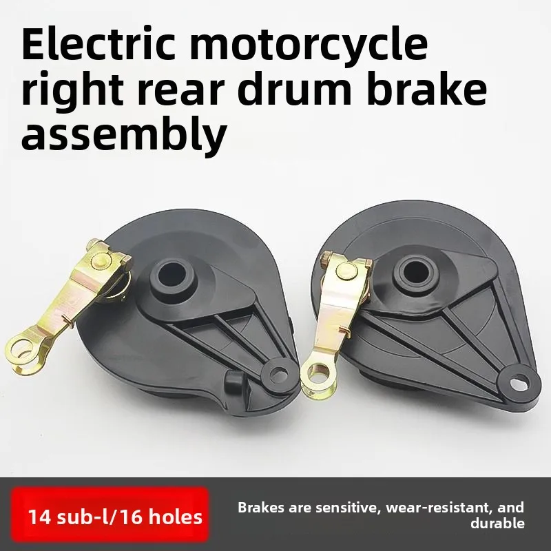 Electric vehicle rear drum brake assembly, right side brake pad with 14/16 holes, full-aluminum brake drum cover