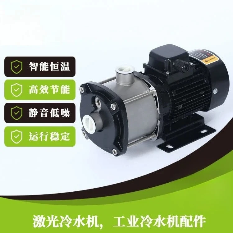 Stainless steel 304 water tank, water pump compressor, DC pump with flow switch