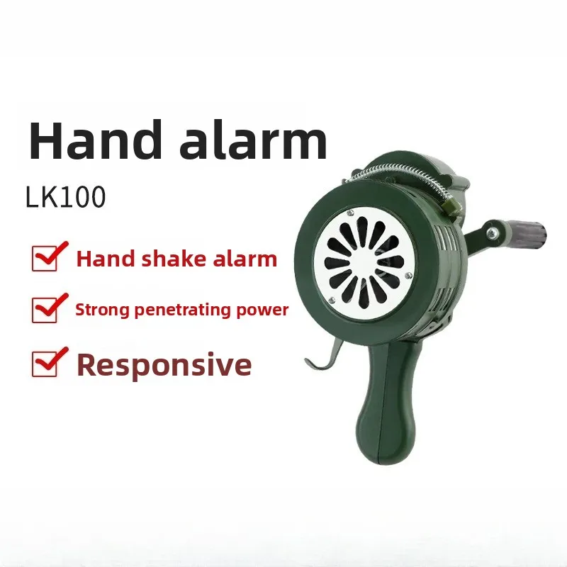LK-100 Portable Hand Crank Siren, Aluminum Alloy Alarm for Fire Drill & Emergency