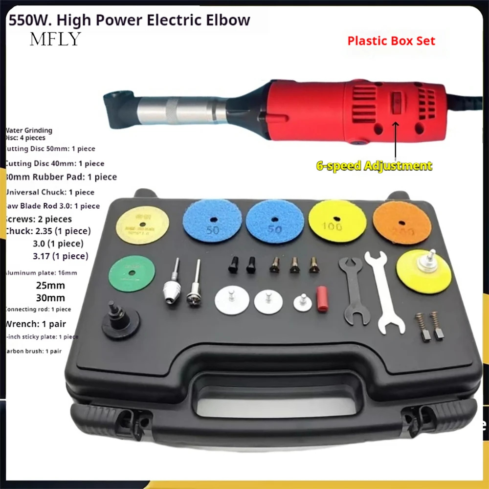 550W Multi-Functional Electric Angle Grinder 90-Degree Elbow Grout Cleaning Machine Portable Tile Grout Polishing Machine