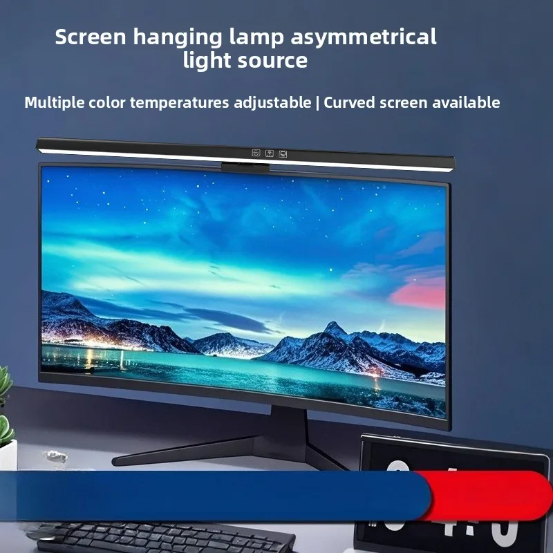 

Dimming display asymmetrical work eye protection led desk lamp display computer lamp screen hanging lamp