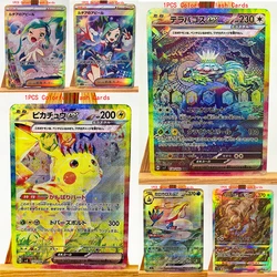 PTCG Terapagos Lisia Lacey Toys Hobbies Hobby Collectibles Game Collection Anime Cards