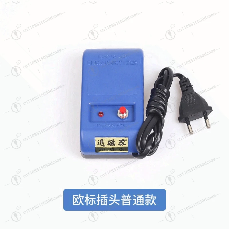 

Precision Demagnetizer for Swiss Lever Escapements, Stable Degaussing Tool to Regulate Watch Accuracy