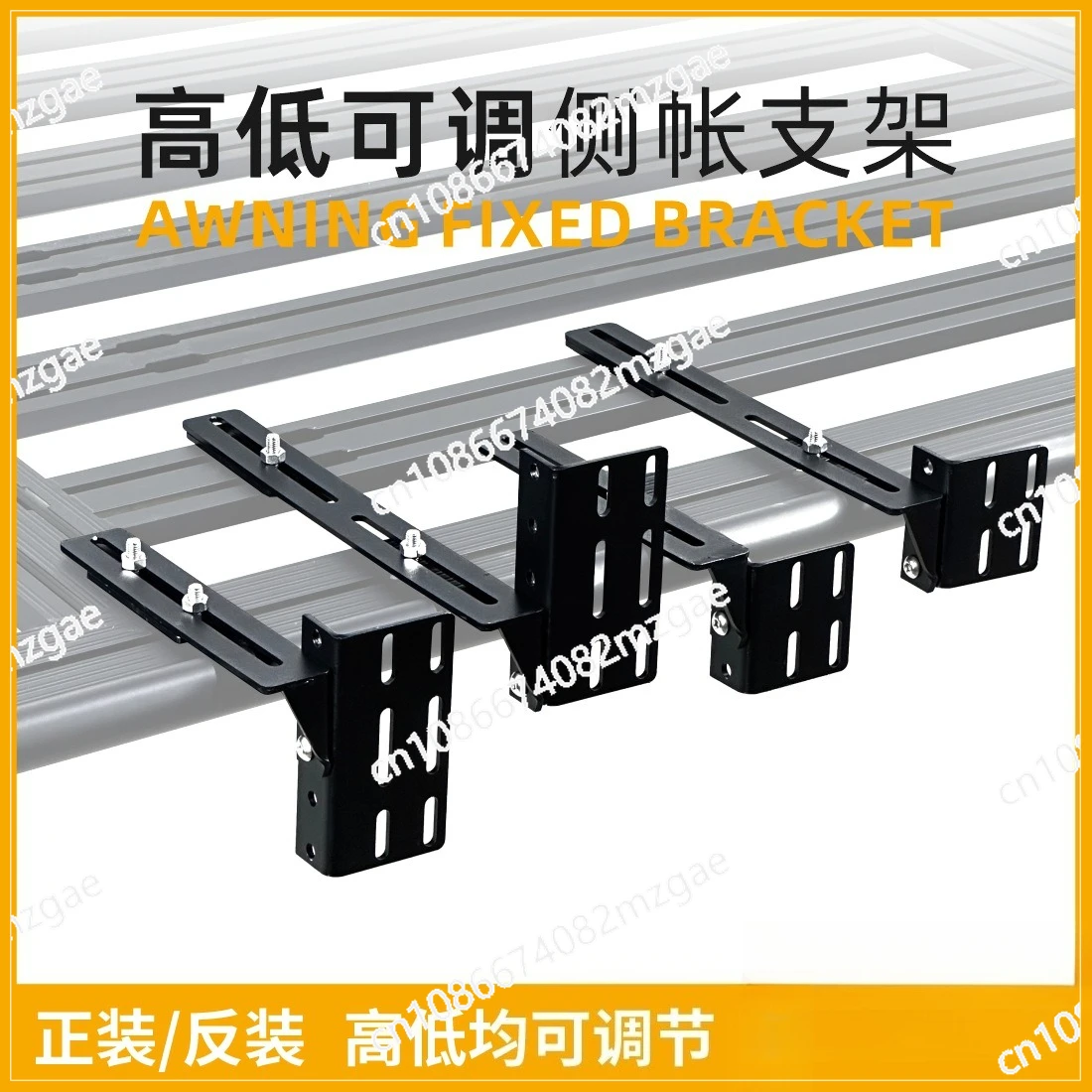 

Навесная боковая палатка для улицы с регулируемой высотой, кронштейн для боковой палатки, зажим для тента, платформа для крыши