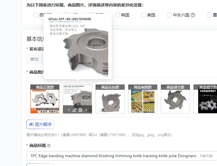 

1 шт. Алмазный режущий/отрезной нож для кромкооблицовочного станка, направляющий нож Dongnanxing, деревообрабатывающий инструмент, автоматическая сварка