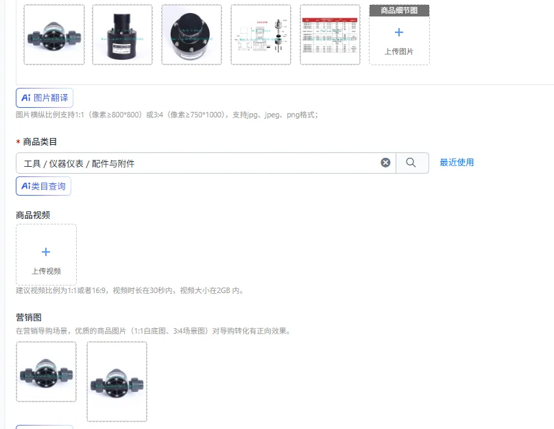 UPVC Back Pressure Valve Metering Pump Accessories PVC Back Pressure Valve Splice/Flange Connection DN15 1/2 