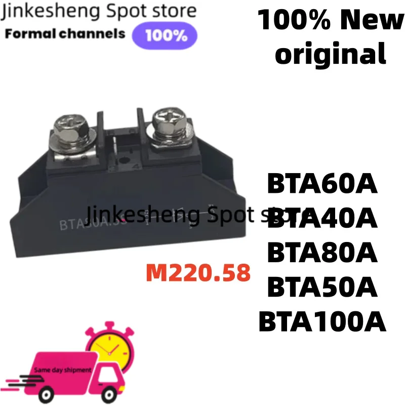 1PCS bidirectional thyristor BTA40A BTA60A BTA100A BTA80A BTA50A 1000V M220.58 5A40A80A100A Welding machine module