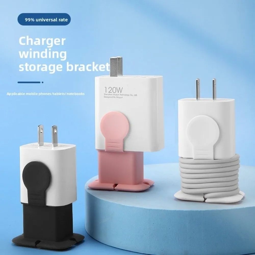New Silicone Material Data Cable Winder Anti-Break Protective Design Cable Organizer Portable Charger Protective Case Travel Use