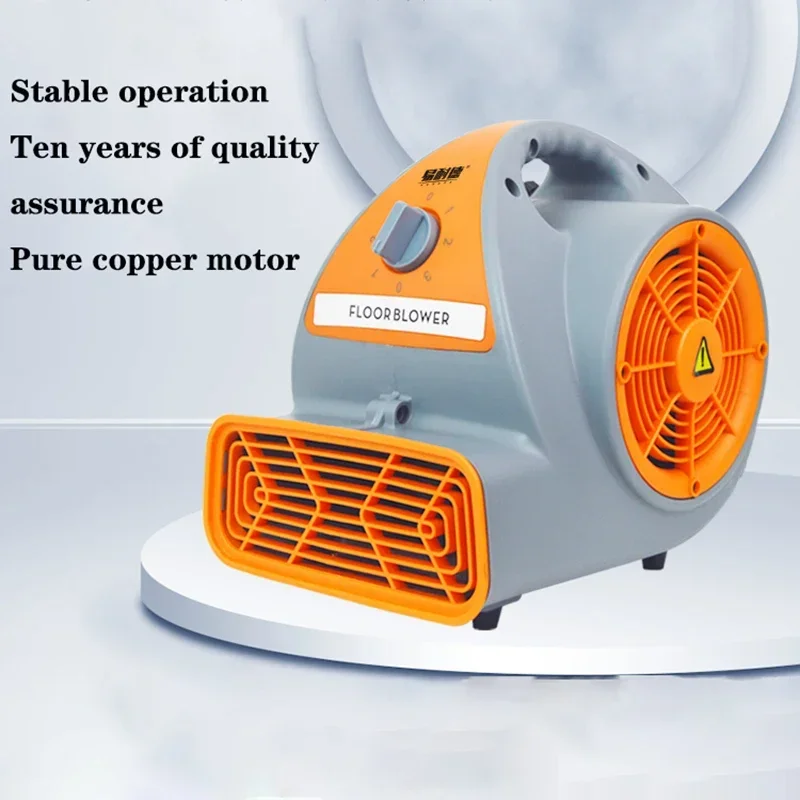 منفاخ تجاري جديد مجفف أرضيات منزلي عالي الطاقة منفاخ تجفيف أرضية الحمام القوي