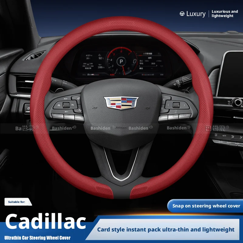 Applicable To Cadil…