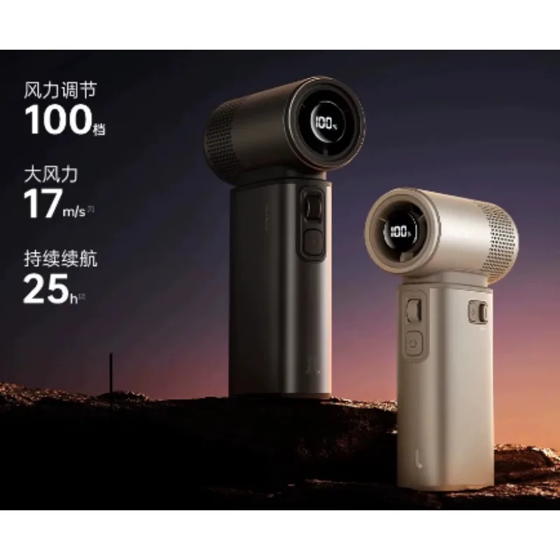 Ultra2 High‑Speed Wind Cannon Handheld Fan USB Rechargeable Mini Fan Super Long Battery Life Portable Cooling Fan