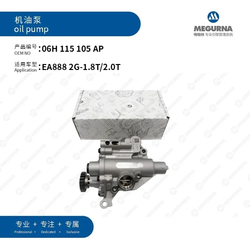 

NEW EA888 Gen 2 Engine Oil Pump 06H115105AP for 1.8T 2.0T Audi A3 A4 A5 A6 Q3 Q5 TT VW Beetle CC Golf Jetta Passat Tiguan Skoda