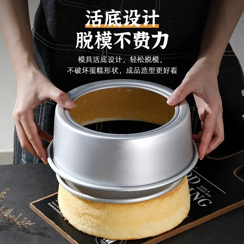 Oven Utensils Small 6 Inch Chiffon Cake Mould Live Bottom Anode Cheese Mousse Home Baking Tools