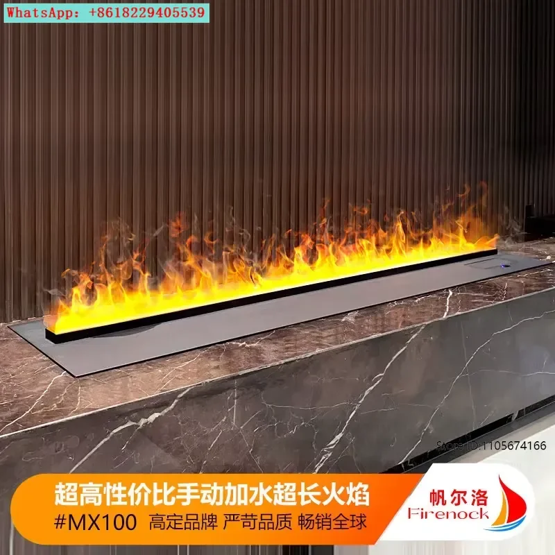 Firenock automatic water atomization fireplace high-end intelligent electronic fireplace MX150