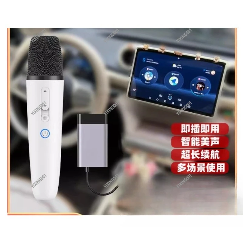 Car Wireless Microphone - Portable Handheld Mic for Car Audio System Karaoke Singing Travel Use