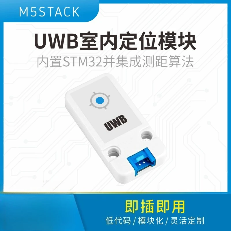 M5Stack Unit UWB Indoor Positioning Module Ultra Wideband High Precision Ranging and Positioning BU01 Module