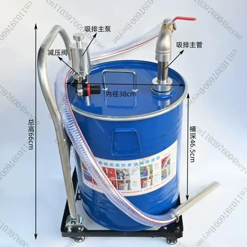 Pneumatic vacuum exchanger Pipette pump Oil changer Oil suction machine Two-way suction and discharge dual-purpose waste