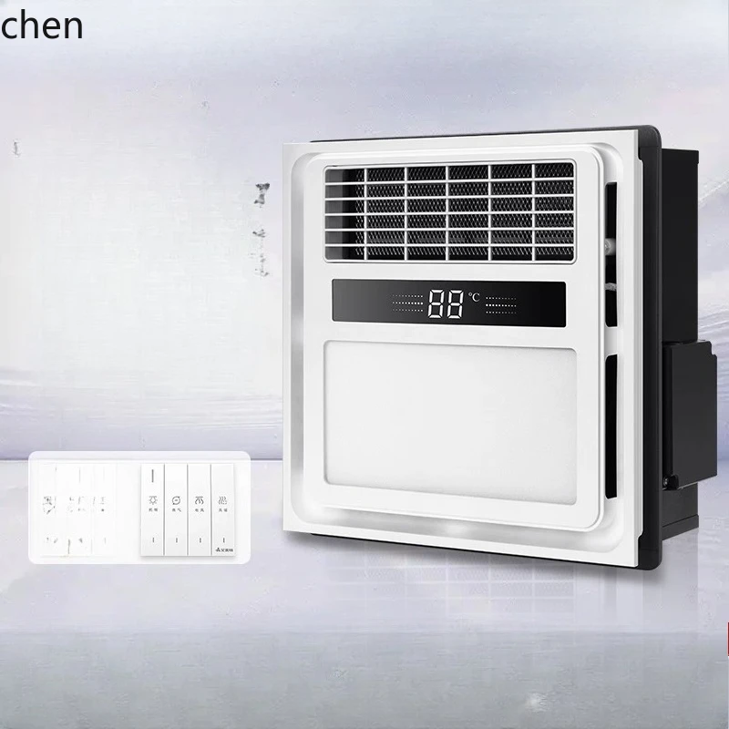 

HXL Lighting Exhaust Fan Integrated Heating Bathroom Ceiling Ventilation Fan