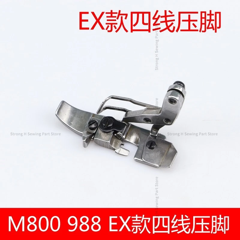 M800 988EX four-wire presser foot embossing car presser foot locking machine Presser foot EX type