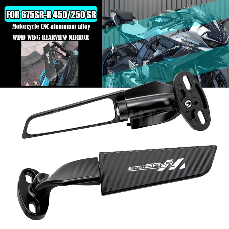 

Зеркало заднего вида для мотоциклов 675SR-R, 675 SR, 675SR, 450SR, 250SR, модифицированное, цельноалюминиевое, с фиксированным креплением, аксессуары для мотоциклов 675SR R