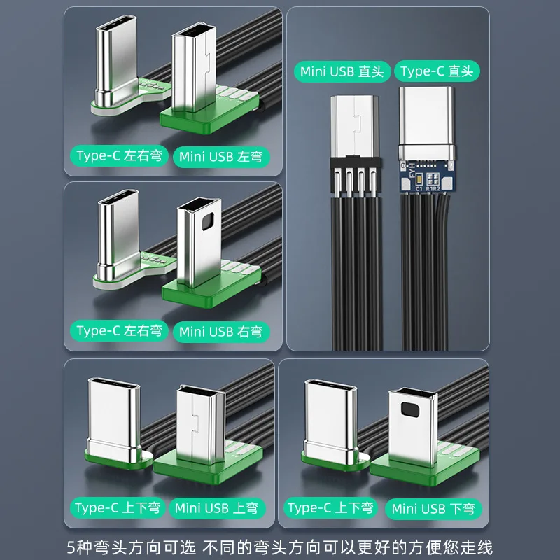 Mini USB To Type-C Flat Cable Dual Angled Connectors Up Down Left Right for Car Dash Cams T Port Customizable Camera Computer