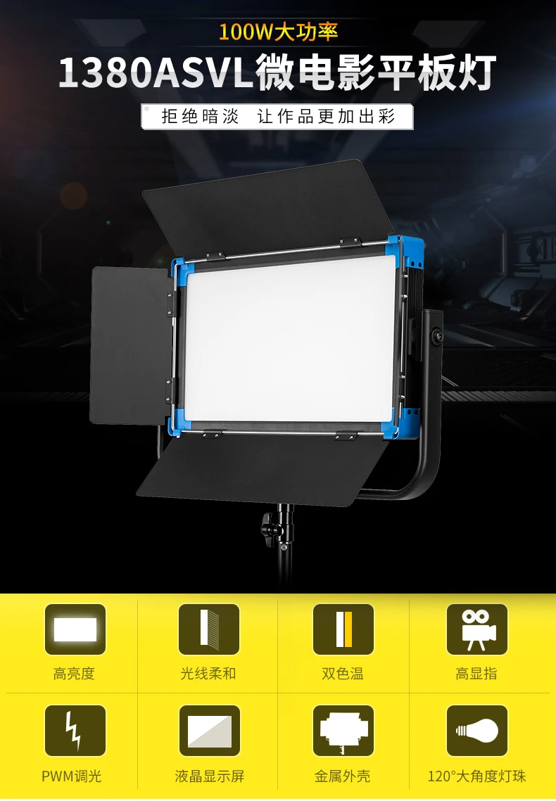 Led Video Light Flat-panel Fill Lamp for Photography Led Lighting Panel For Live Streaming Photo Studio