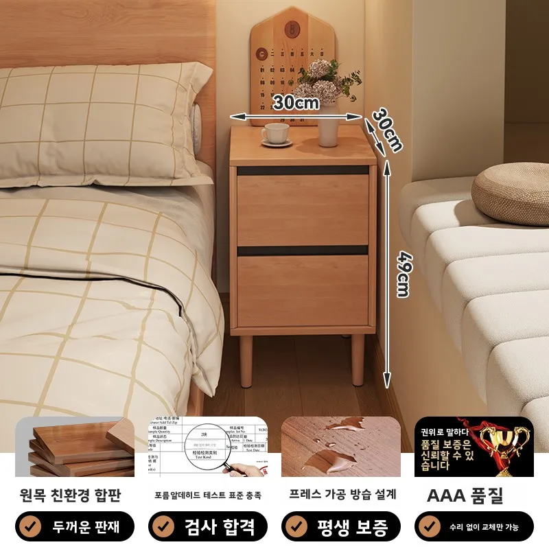 Bedside Table Solid Wood Locker Household Bedroom Small Storage Cabinet Extremely Narrow Side Cabinet