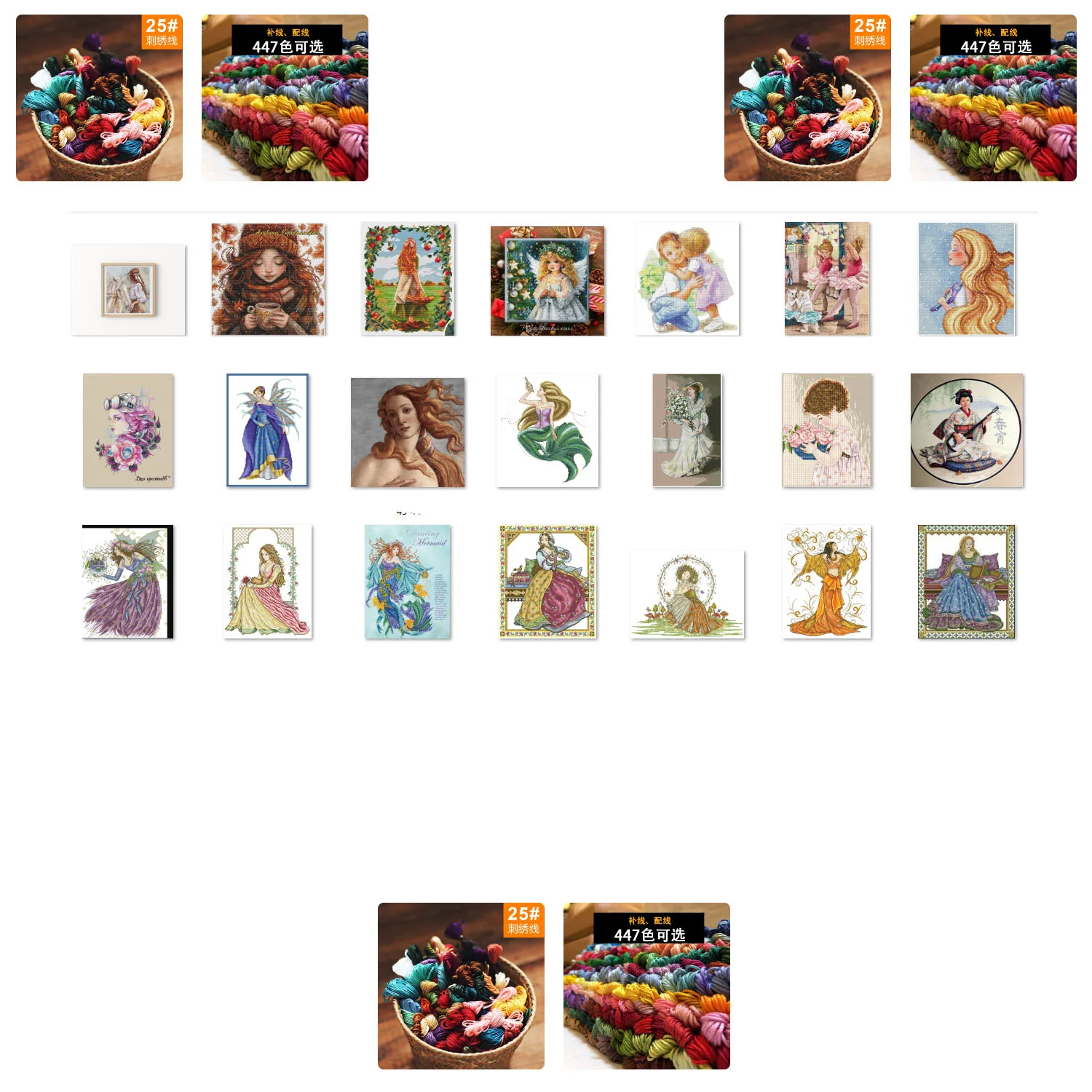 

Набор для вышивки крестом DIY Kit Вышивка Рукоделие Ремесленные пакеты Хлопчатобумажная ткань Мулине Дух осенней качающейся 37-3719-