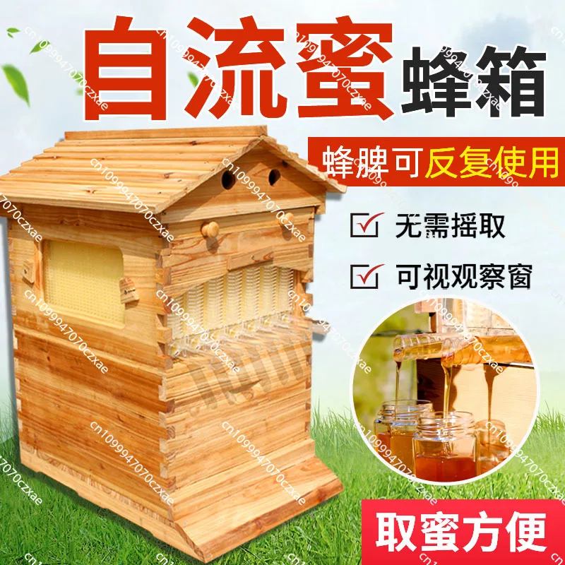 

Self-flowing Bee Box, Automatic Honey Flow Device, A Full Set of New Beekeeping Special Tools