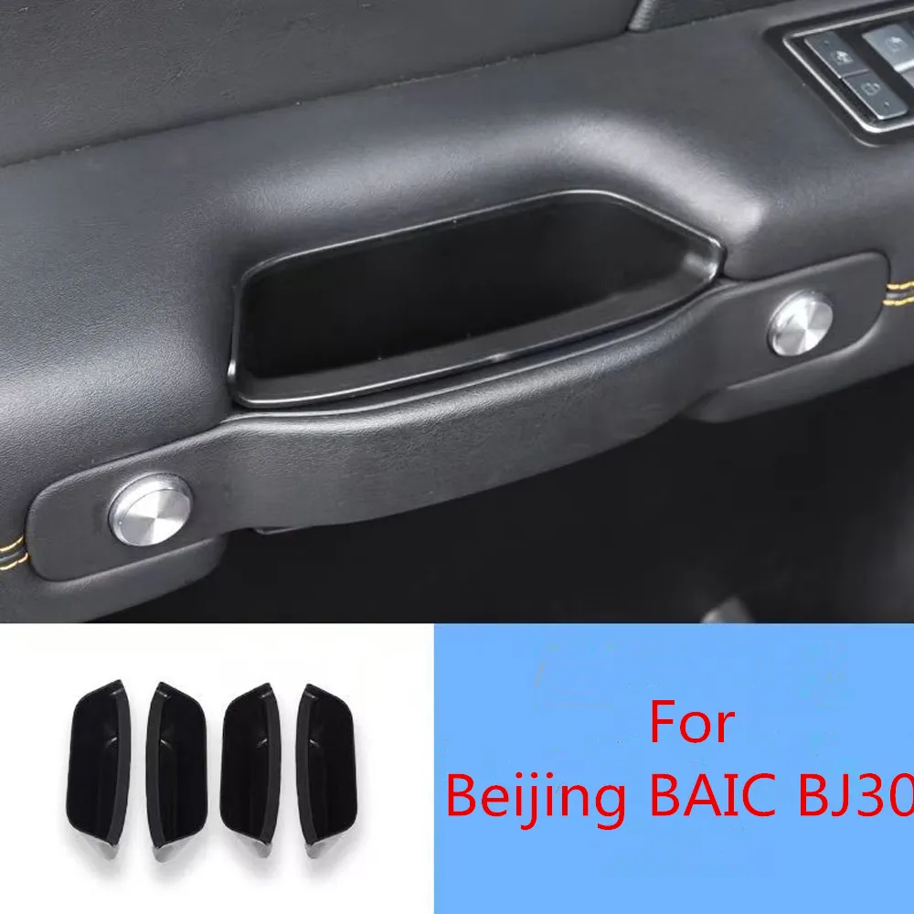 

Ящик для хранения дверных ручек, 4 шт., ящик для хранения внутренних дверей, аксессуары для внутренней модификации, подходит для 24-26 Beijing BAIC BJ30