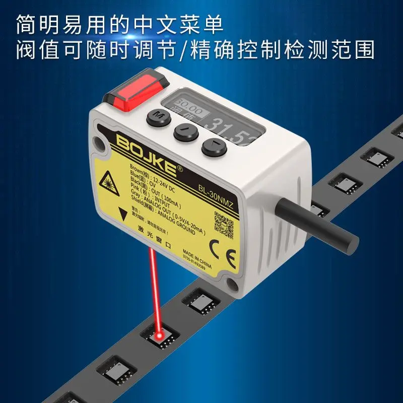 BL-030NMZ BL-100NMZ Laser Displacement Sensor High-precision Ranging Generation HG-C1030 C1100