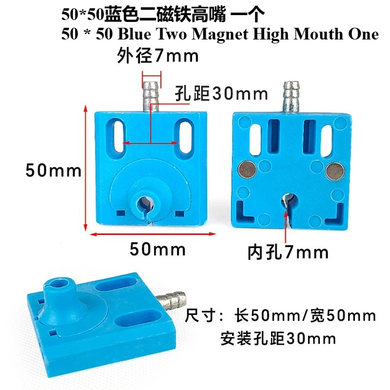 Suitable for Wire Cutting Water Spray Board, Medium Wire Water Nozzle Fast Water Nozzle Board with Magnet Accessories