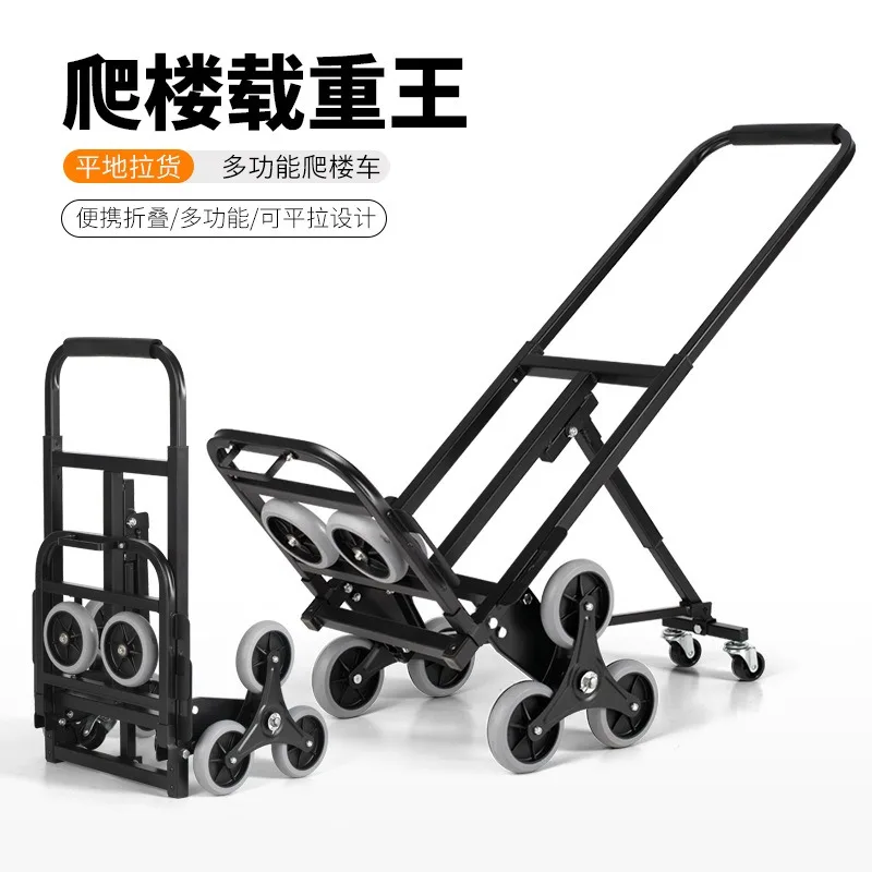 Heavy Duty 3 Wheel Stair Climbing Hand Truck Portable Luggage Trolley Shopping Cart Pull Dolly For Logistics And Household