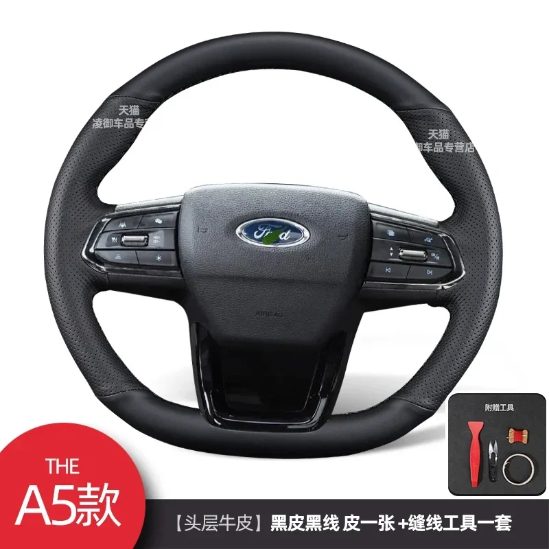 

Чехол на руль Ford Equator 2022-2023, сшитый вручную из натуральной кожи, четырехсезонный противоскользящий чехол на ручку