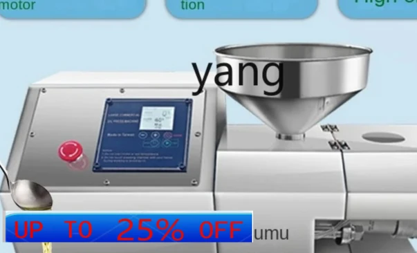 

LMM Oil Press Commercial Full-Automatic Sesame Sesame Oil Machine Mainframe
