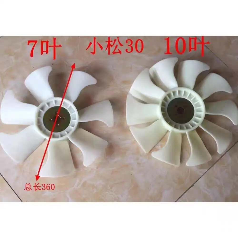 

3D84 fan blade excavator accessories for Komatsu PC30 engine water tank cooling fan blade