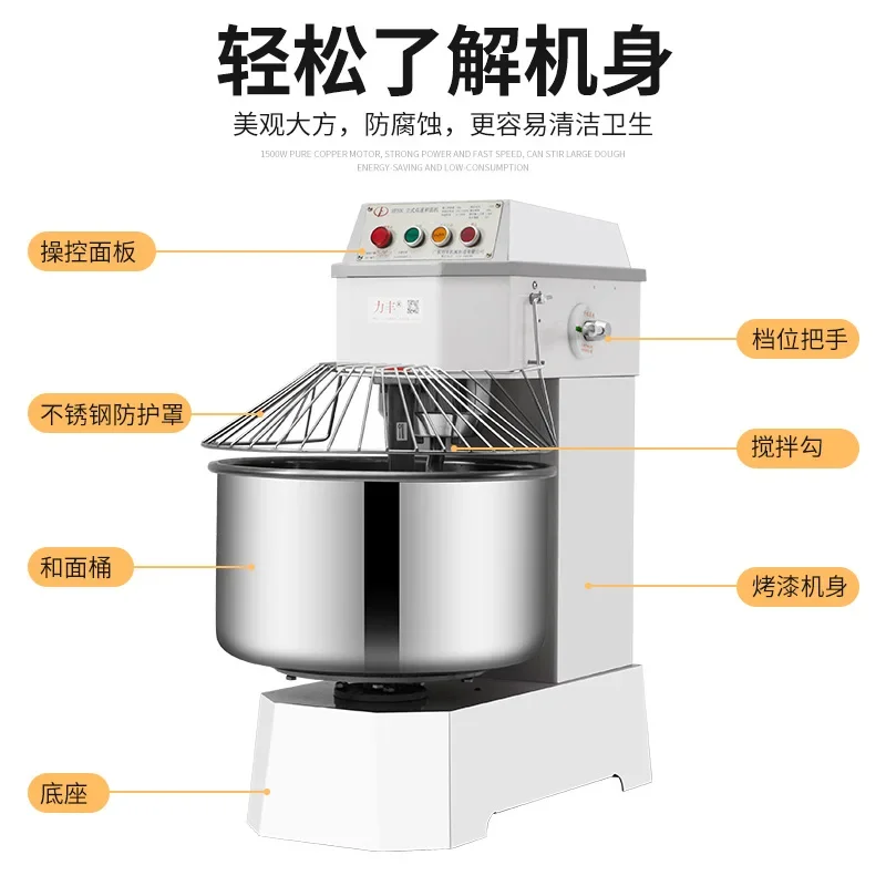 Mixing machine Commercial HF60C two-speed double-action dough kneading machine, steamed buns, bread, pizza noodles mixer