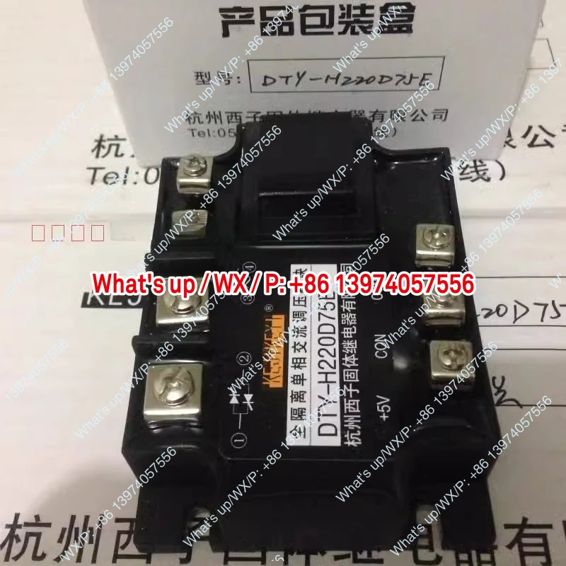 1 Piece Solid State…