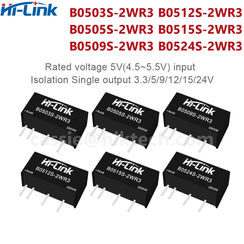 Hi-Link B0505S-2WR3 DCDC 2W 5V to 3.3V/5V/9V/12V/15V/24V mini converter 90% efficiency isolated power supply intelligent modu