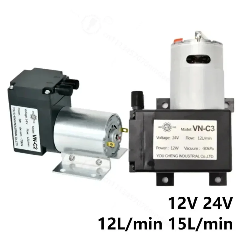 DC 12V 24V 12L/min 15L/min Miniature Vacuum Pump Small Negative Pressure Suction Pump Diaphragm Pressure Pump Dual Purpose
