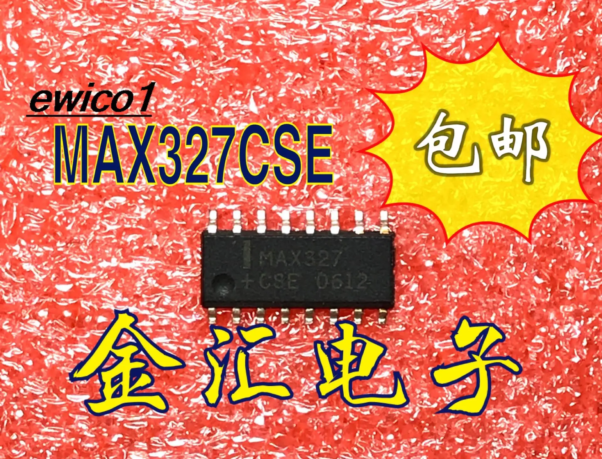 

10pieces Original stock MAX327CSE 16 SOP-16