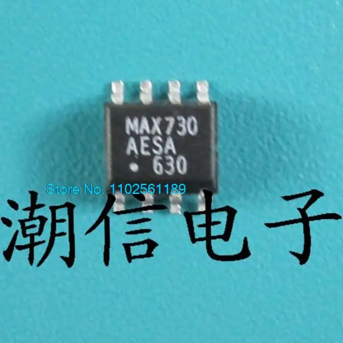 MAX730AESA СОП-8