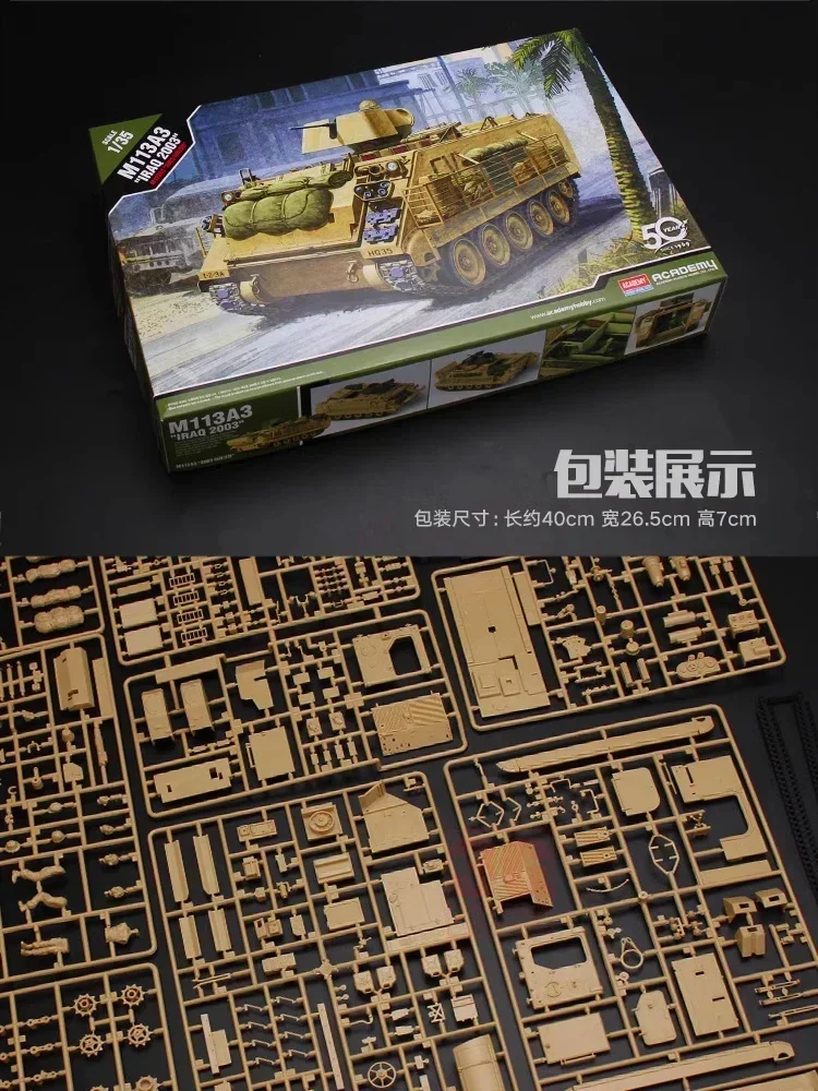1/35 Modello dell'Accademia 13211 Americano M113A3 Blindato Personnel Carrier assemblaggio Scala giocattoli fai da te Modello Kit