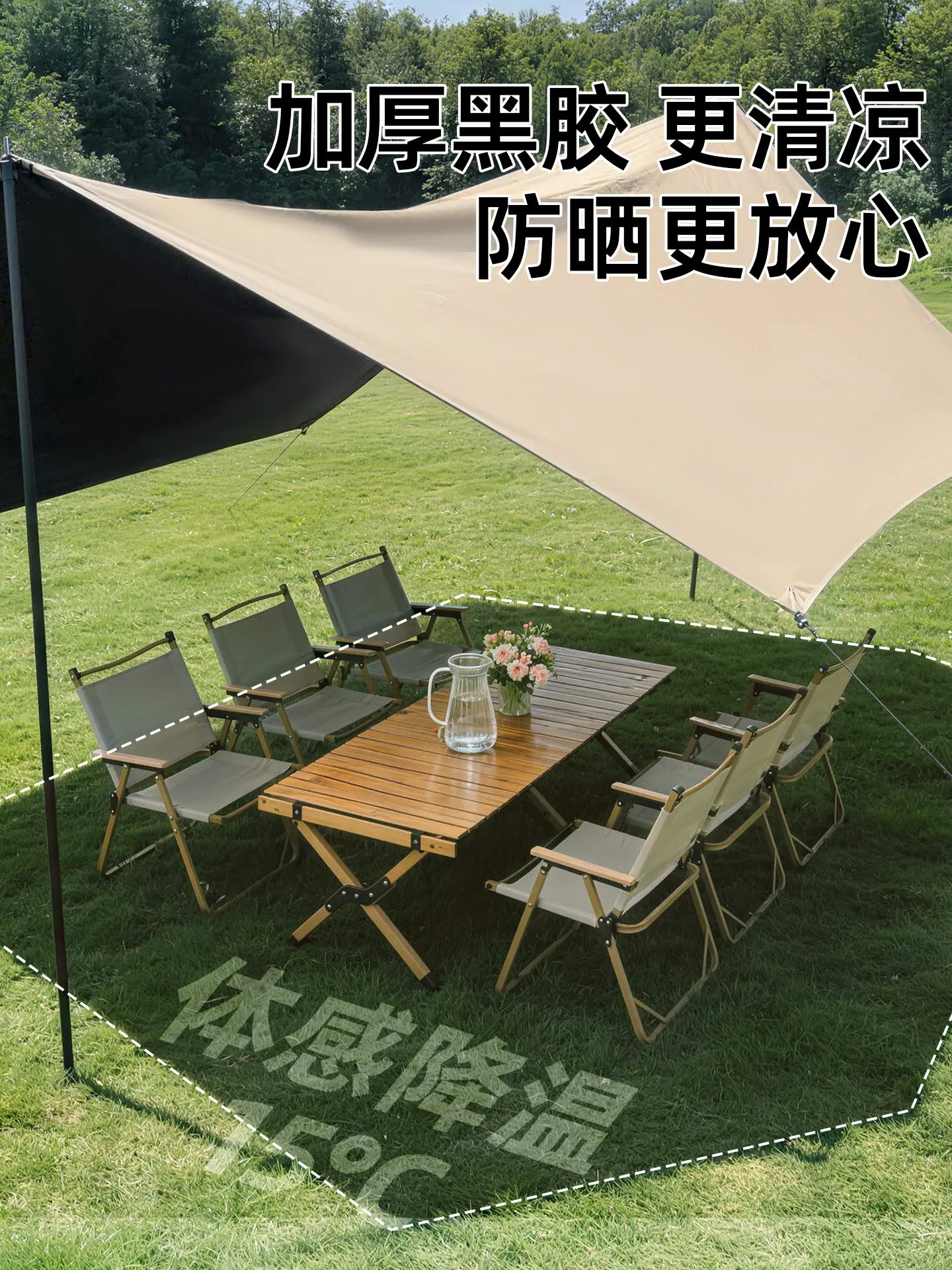 Vinyl canopy tent outdoor portable folding sunshade weatherproof camping one-click opening and closing new model