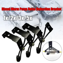 1/2/3/5pcs Car Air Parking Heater Fuel Oil Pump Mounting Bracket Clamp Holder Noise Reduction Shock Absorption Bracket Universal