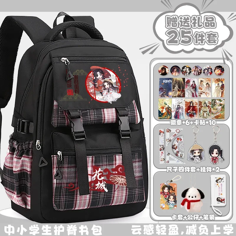 

Tartan Plaid, 45x30x14cm, Heaven officials blessing, Student Kids Teens School Bags, Large Capacity Anime Backpacks Girls Boys