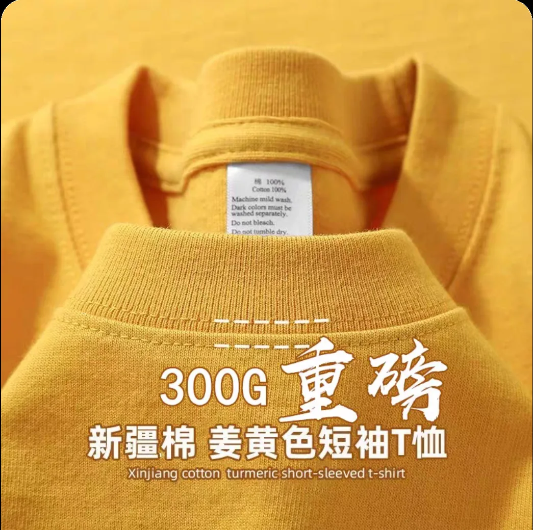 Personalizza T-shirt Fai da te Il logo del tuo marchio o il tuo design Foto Testo Stampa DTG 400GSM T-shirt oversize da uomo di alta qualità 3XL