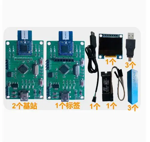 

UWB Follow Car DWm1000 Triangle Ultra Wideband Tracking, Ranging and Positioning Base Station Label Development Board Module